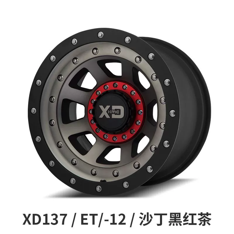Off-road modified hub, tank, 17 inch, 0 inch