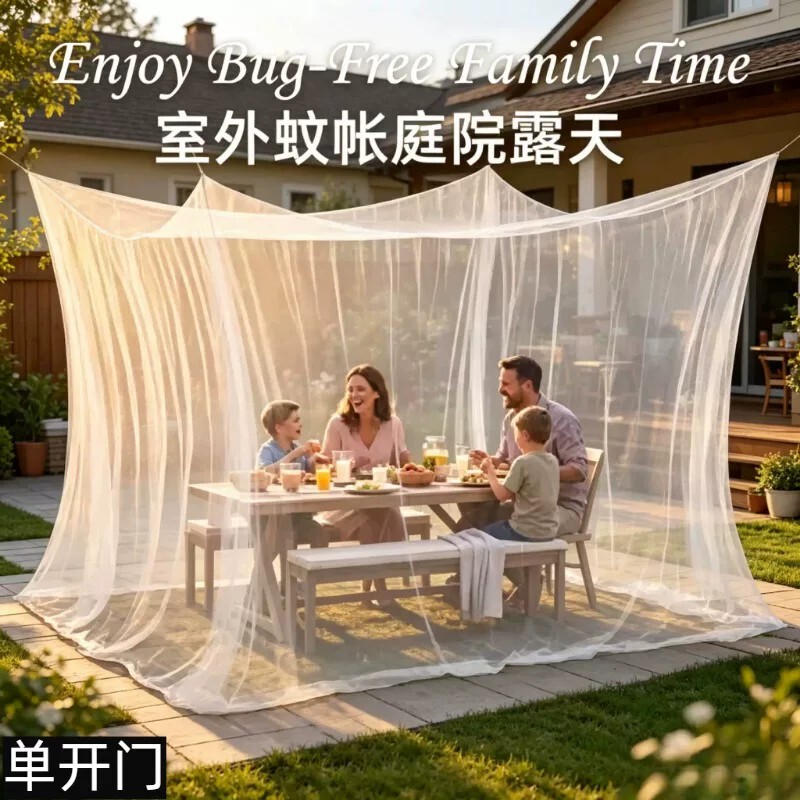Outdoor Mosquito Net for Courtyard, Open-Air Summer Mosquito Protection Terrace Enclosure, Sunshade Gazebo Net Cover Tent with Single Door