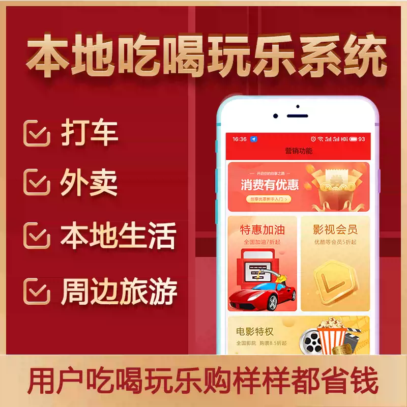 疯狂种草！聚划算购物APP，剁手党必备神器，良心推荐，好用到哭