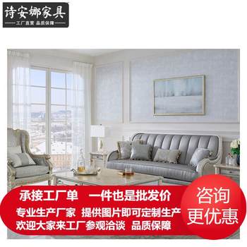 American three-seat sofa, living room, fabric sofa, leisure chair combination, whole house furniture
