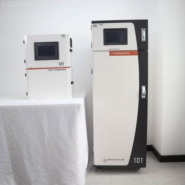 Total cadmium mass automatic distributor waste water sewage water quality heavy metal cadmium ion analysis monitoring instrument