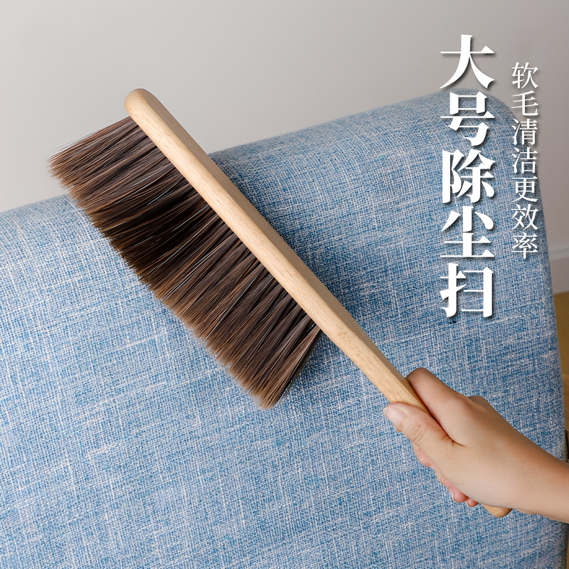 Brush for Sweeping Bed, Oak Wood Bed Dust Removal, Household Broom, Magic Broom with Long Handle, Soft Bristles, Bedroom Cleaning, Sofa Cleaning