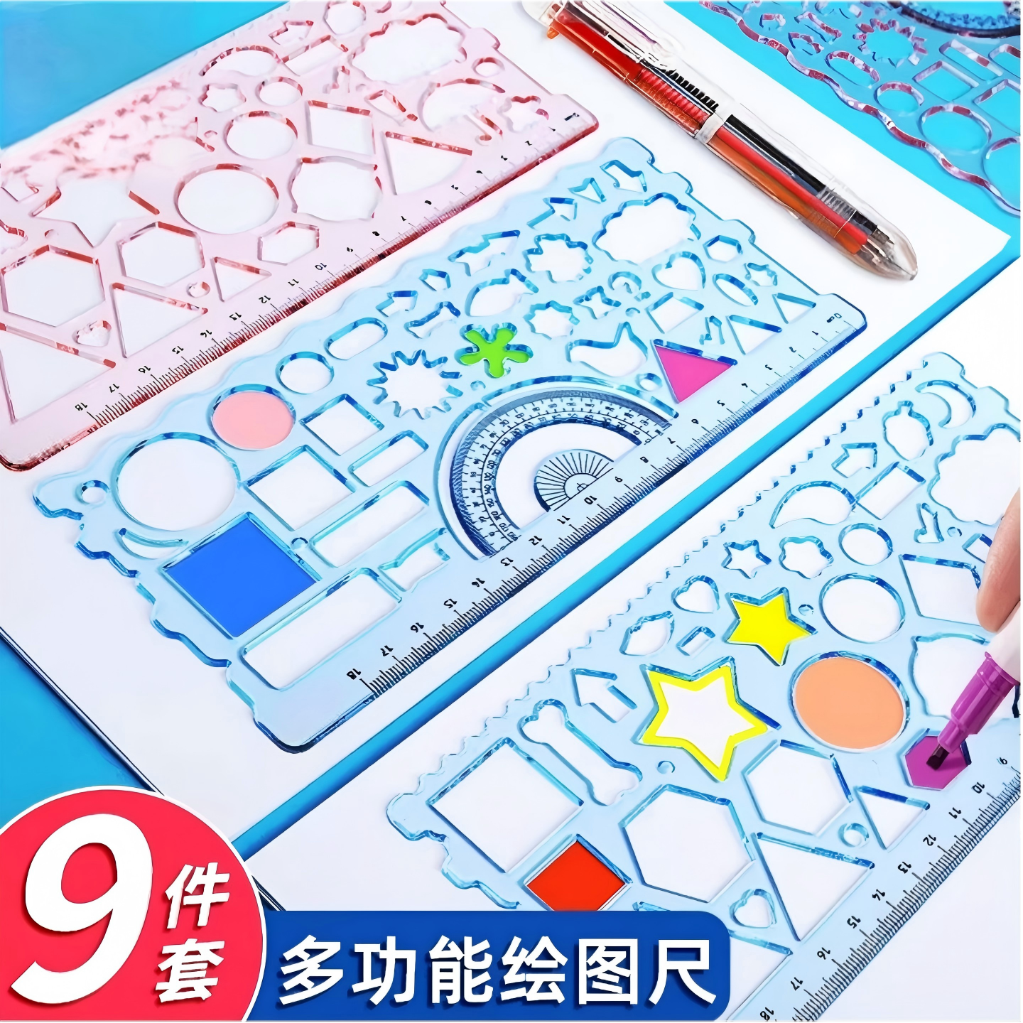 万華鏡定規多機能マジック定規セット、ハンドブックテンプレート定規、小学生向け文房具ギフト、実用的なギフト