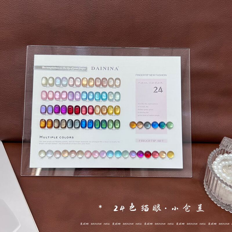 2026 New Satin Glass Bead Crystal Cat's Eye Nail Polish Gel 24 Colors Popular Set for Nail Salon Opening 2026 New Satin Glass Bead Crystal Cat's Eye Nail Polish Gel 24 Colors Popular Set for Nail Salon Opening