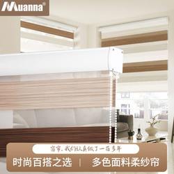 레스토랑 리프팅 롤러 블라인드 커튼 부드러운 거즈 커튼 컬러 블록 멀티 컬러 침실 독일 MU 베이 윈도우 거실 안나 사무실