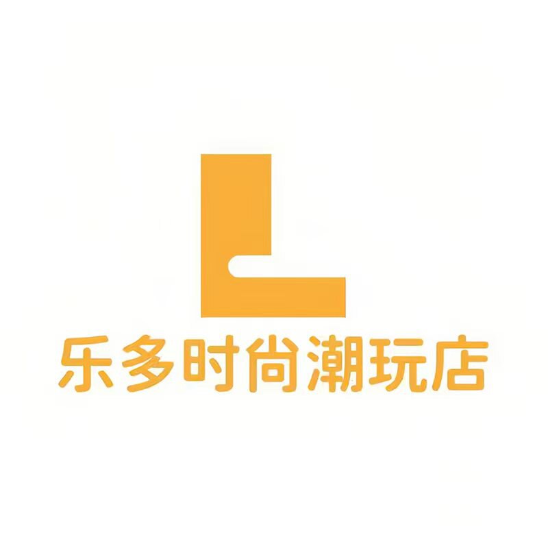 乐多时尚潮玩店