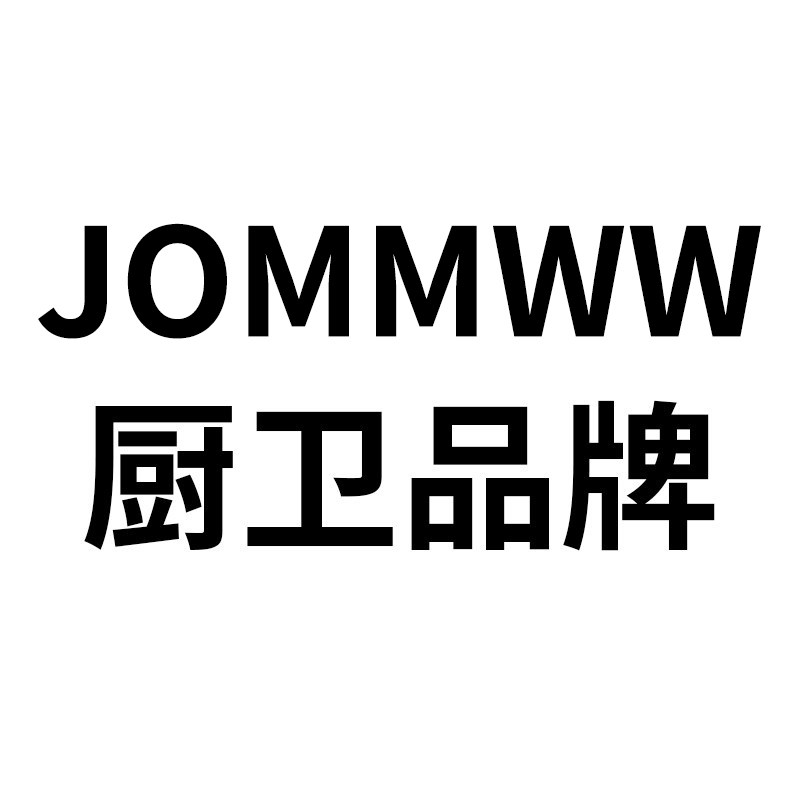 JOMMWW厨卫品牌企业店