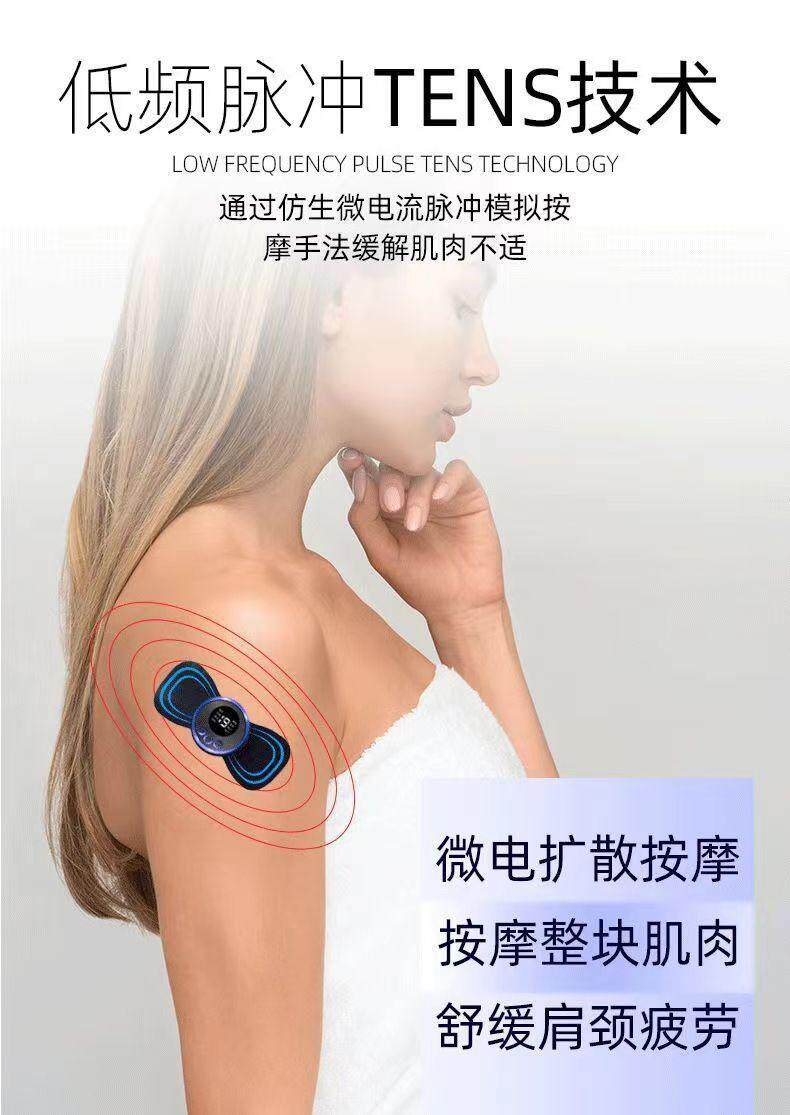 ems微电流穿戴健身仪 【下单立减50】全身脉冲按摩充电式按摩器颈椎腰背部迷你按摩贴px
