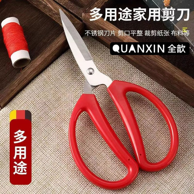 Home red wedding ribbon cutting special cut imported authentic powerful pointed scissors shoes special cut hardware tools