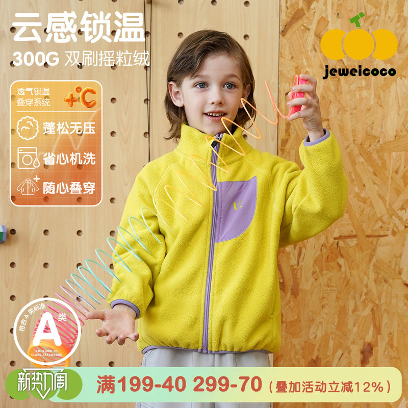Jeweicoco Kidsren's Polar Fleece Jacket Autumn and Winter Boys' Warm Jacket Girls' Fleece Top Fleece Sweatshirt