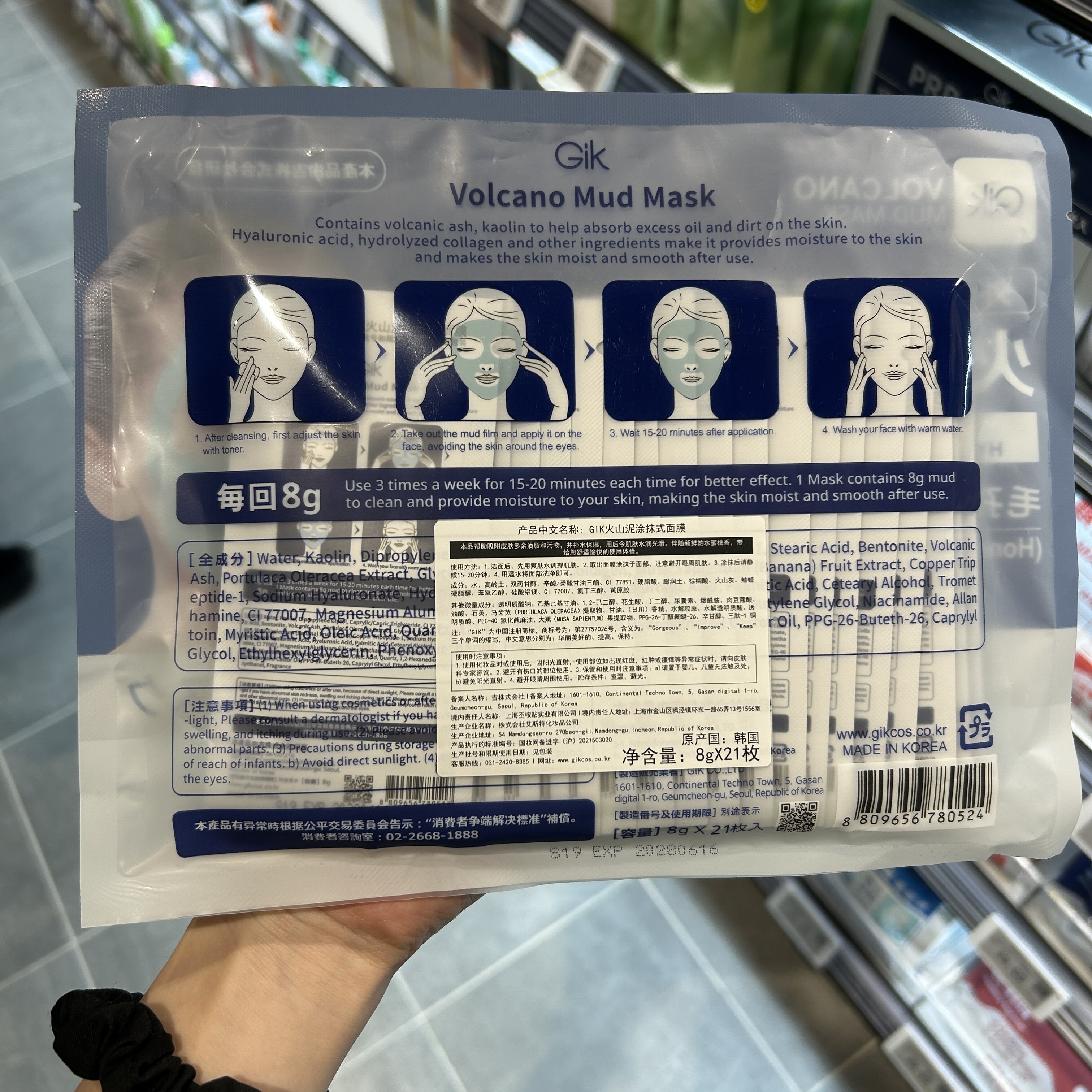 这个面膜让我的皮肤“呼吸”都变轻松了！_涂抹面膜_淘宝美妆网