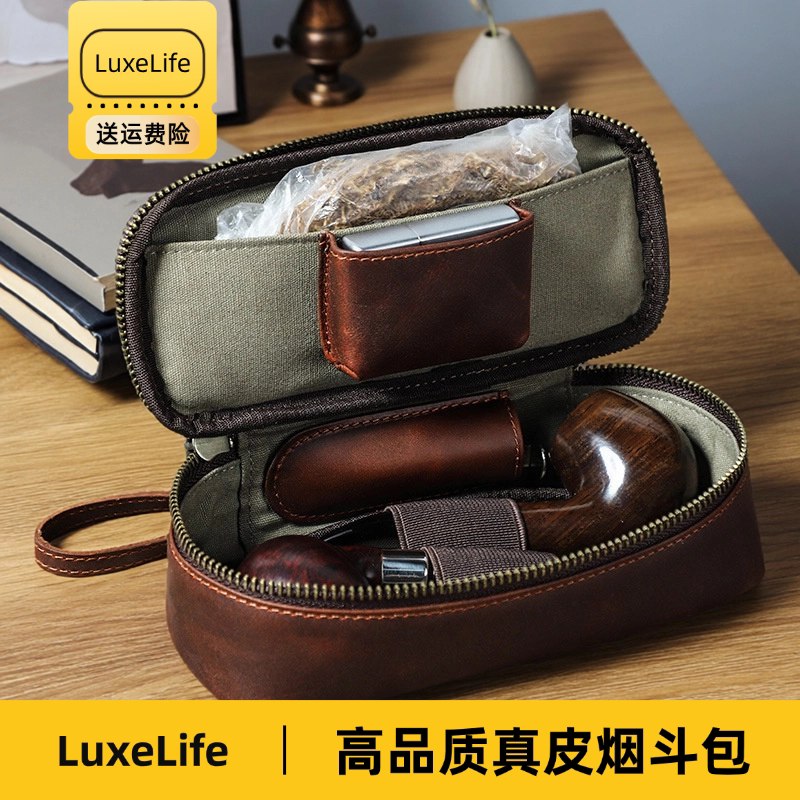 Japanese Jp Pipe Storage Bag Set Genuine Leather Pipe Tobacco Storage Pouch Box Portable Pipe Bag Zipper Handbag