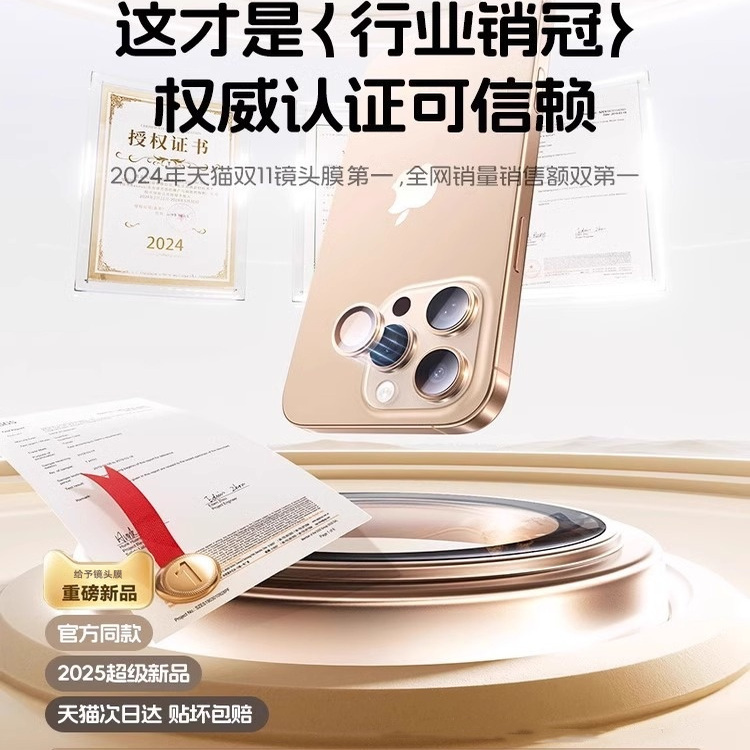 Give You Suitable for iPhone 16 /15Pro Lens Film Apple 16Promax Mobile Phone Lens Protective Film 14 Rear Camera Sticker 13 New Corning 12 Camera All-Inclusive 11 High-Definition Split Ip Shell Give You Suitable for iPhone 16 /15Pro Lens Film Apple 16Promax Mobile Phone Lens Protective Film 14 Rear Camera Sticker 13 New Corning 12 Camera All-Inclusive 11 High-Definition Split Ip Shell