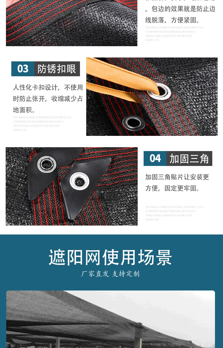 Мульча сеть/анти-пыль сетка 黑色遮阳网防晒网加厚加密大棚遮光网庭院户外阳台汽车隔热网神器