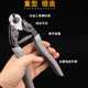 Fukuoka heavy-duty wire cutter wire breaker cutting hard wire pliers Manual tools household hardware FO-8010