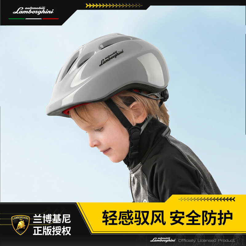 Lamborghini Children's Bicycle Riding Helmet for Teenagers Aged 3 to 6 to 12 Years Old, Safety Helmet, Balance Bike Protective Gear 10