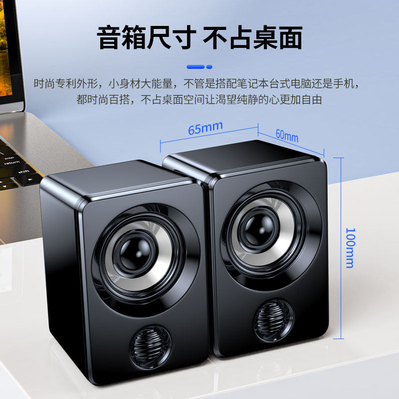 台式电脑音响笔记本小音箱办公家用有线直插蓝牙扩音器高音质喇叭 4