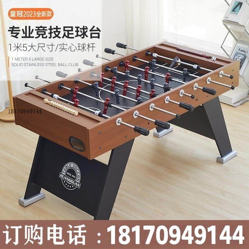 大人向け家庭用室内プロ仕様卓上サッカーゲーム23選