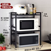 Микроволновые печи [черный двойной слой]