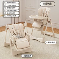 [Установка не требуется — модель люльки] Юн Шами [Сиденье из искусственной кожи]