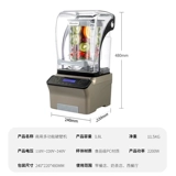 Чай с молоком для коммерческого использования, автоматическая смузи машина, 110v, полностью автоматический