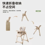 Универсальный складной стульчик для кормления для еды, портативное детское кресло для домашнего использования для младенца, качалка