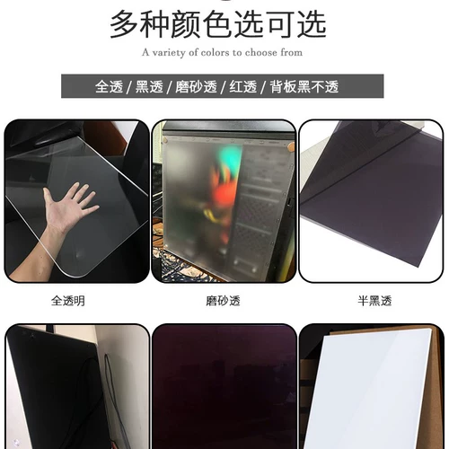 Акриловый ноутбук, стеклянная прозрачная дышащая световая панель, делается под заказ