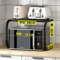 C -В -обработанные микроволновые печи [черный однослой]]