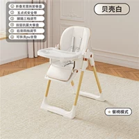 [Подъёмный — стандартная модель] Корпус белый [PU Sit