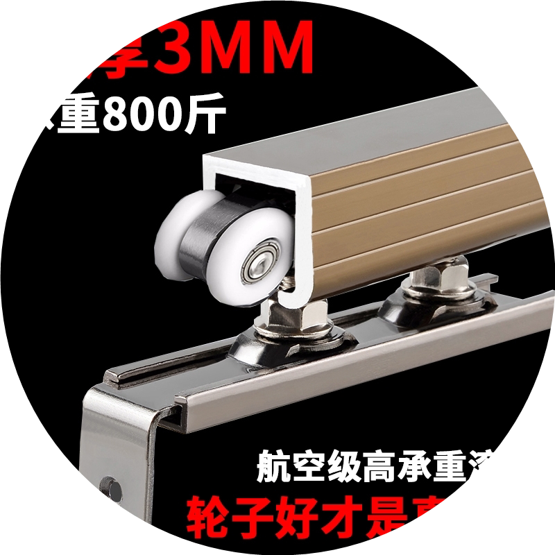 木门推拉门吊门轨道吊轮滑轮吊轨移门上导轨全套铝框门玻璃阳台