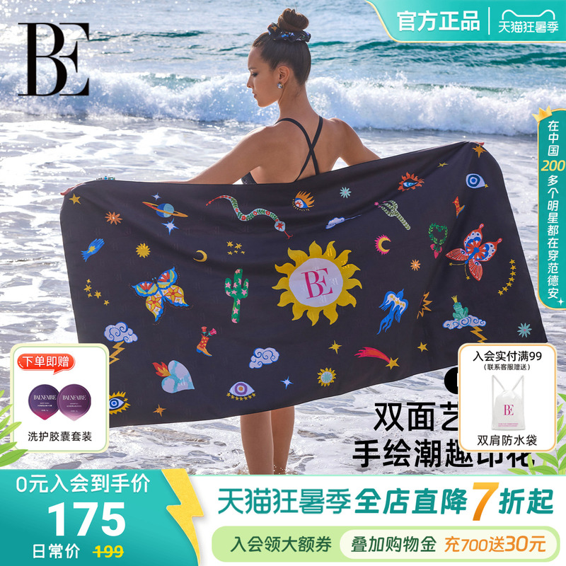 Be Van Der an Flower Series 2026 New Quick-Dry Towel Fashion Floral Bath Towel Swimming Towel Sports Fitness