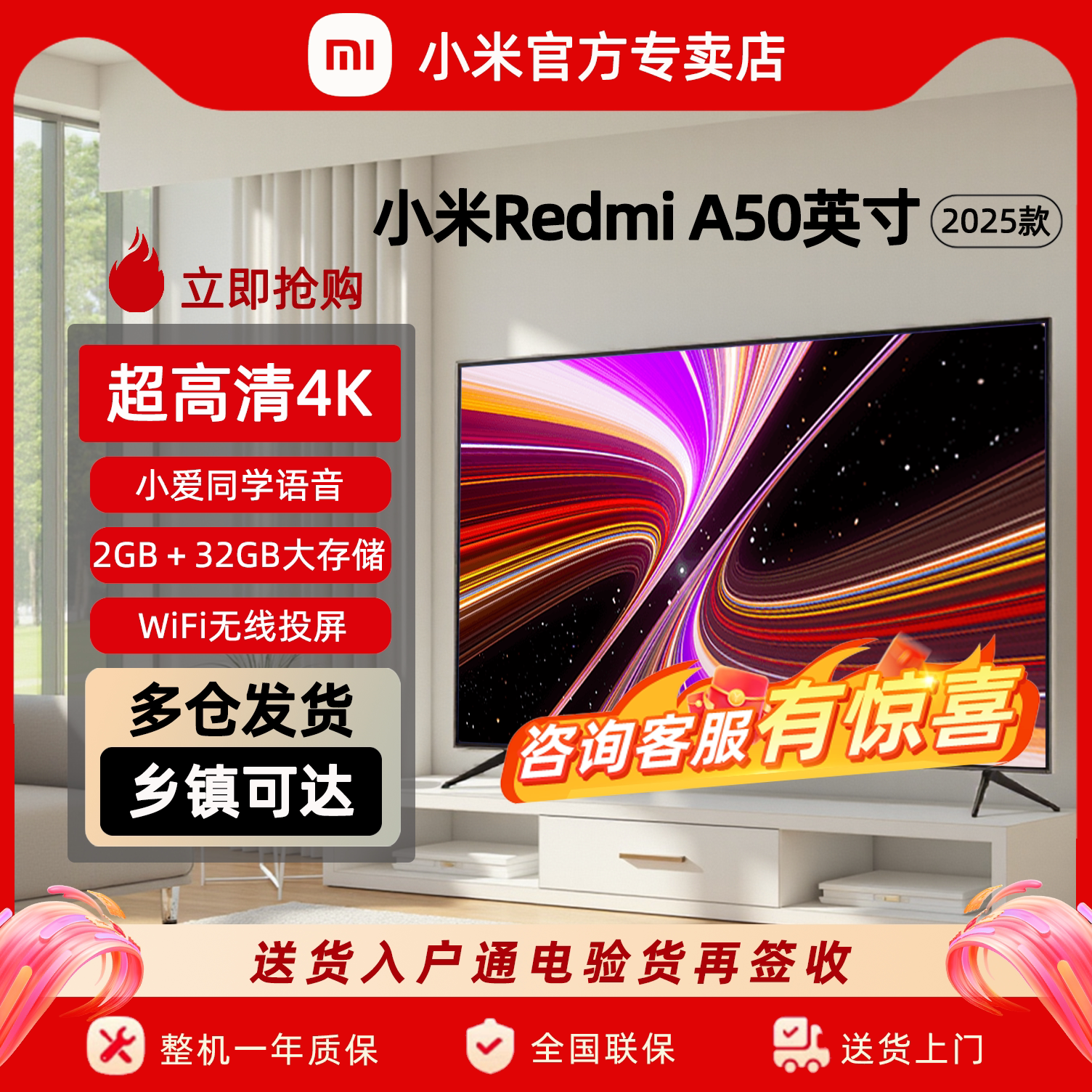 Xiaomi Mijia Redmi - 50-дюймовый проекционный экран с защитой глаз в формате 4K сверхвысокой четкости, Wi-Fi, домашний голосовой телевизор с плоским экраном Изображение 1