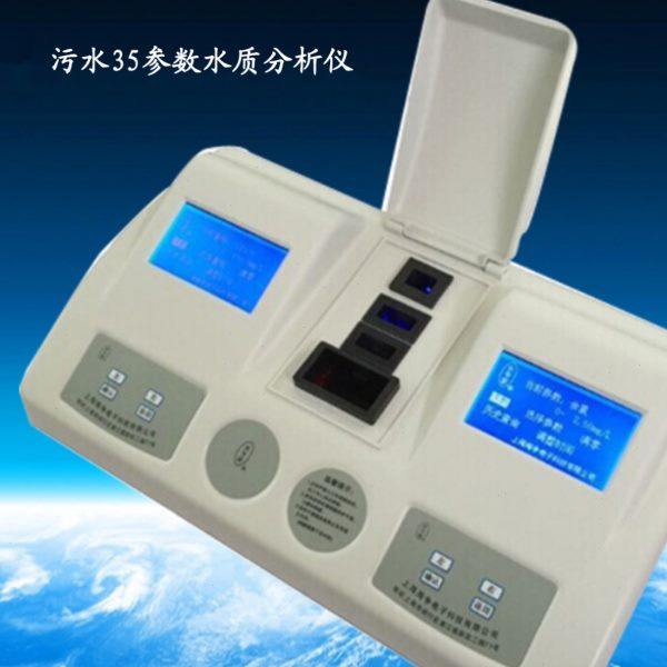 Haiheng Water Expert XZ-0135 Type 35 Parameter Water Quality Analyzer Sewage Plant Multi-parameter Water Quality Tester