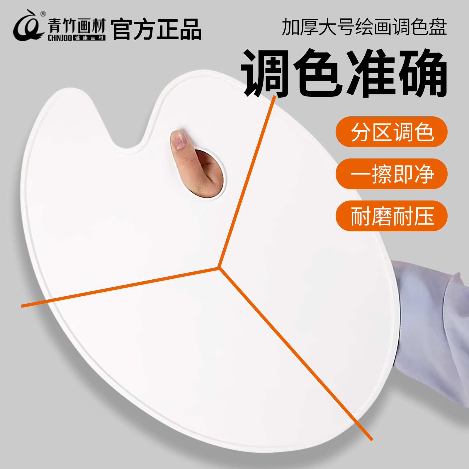 緑の竹の絵画材料顔料パレット画材絵画パレット大きな楕円形のガッシュアクリル油絵カラーミキサープラスチック簡単にきれいに三線着色芸術学生専用