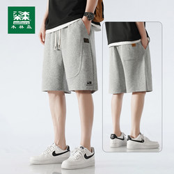 Mulinsen Men's Heavyweight Knit Shorts Summer New Trendy Brand Cotton Loose Versatile Sports Casual Knee-Length Shorts