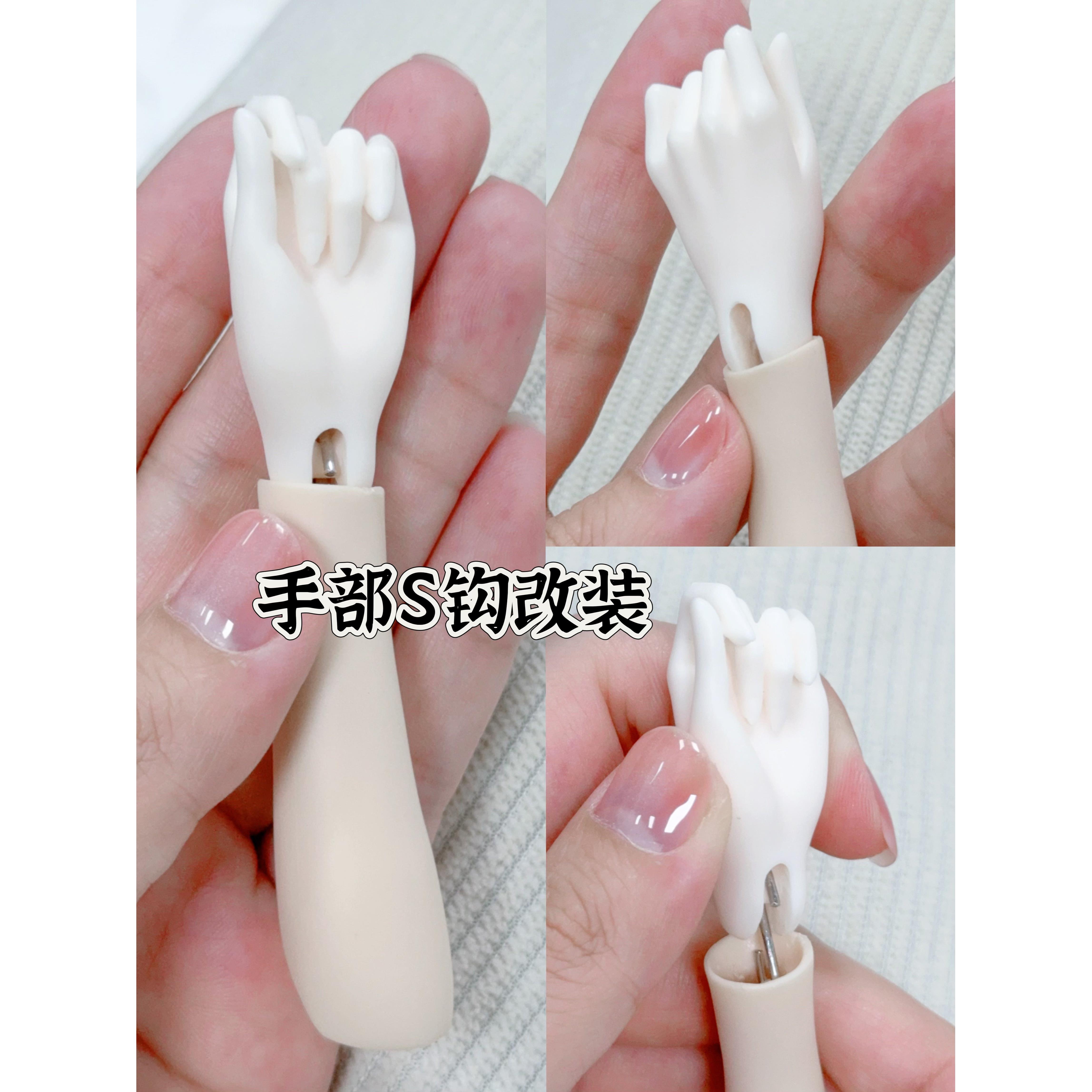 Bjd hand group mjd modification S hook neck Caron Yue Ti Luo Luo body 4 points 6 points hand modification service