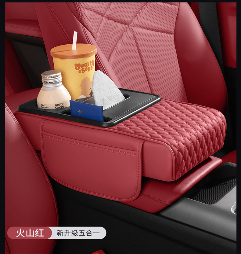 Car Armrest Box Mat Five-In-One with Various Car Logos, Car Armrest Box Heightening Pad, Cup Holder, Tissue Box