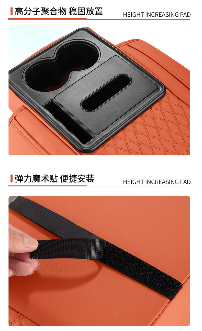 Car Armrest Box Mat Five-In-One with Various Car Logos, Car Armrest Box Heightening Pad, Cup Holder, Tissue Box