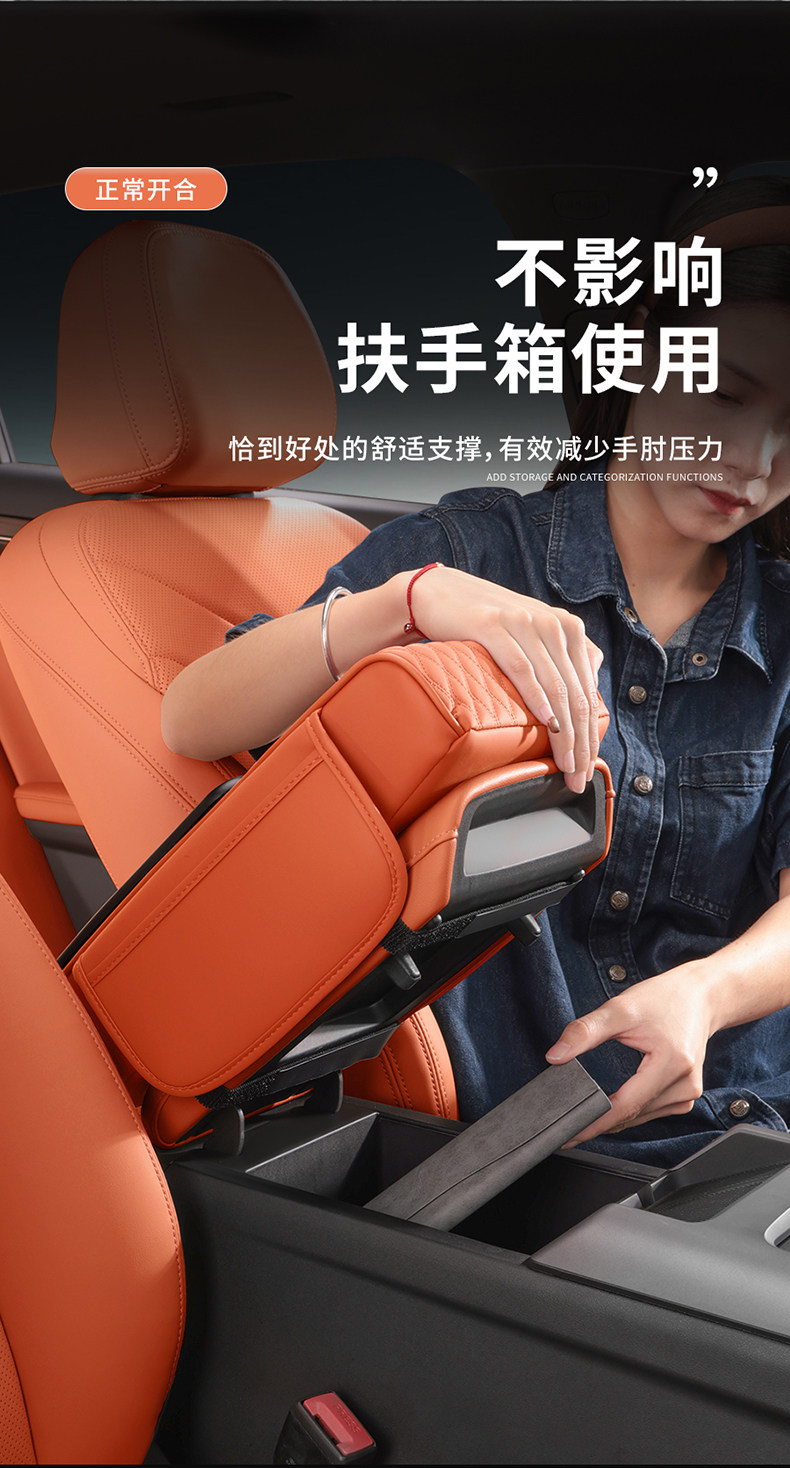 Car Armrest Box Mat Five-In-One with Various Car Logos, Car Armrest Box Heightening Pad, Cup Holder, Tissue Box