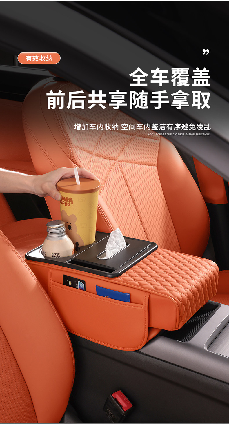 Car Armrest Box Mat Five-In-One with Various Car Logos, Car Armrest Box Heightening Pad, Cup Holder, Tissue Box