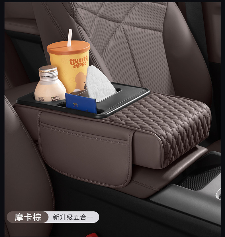 Car Armrest Box Mat Five-In-One with Various Car Logos, Car Armrest Box Heightening Pad, Cup Holder, Tissue Box