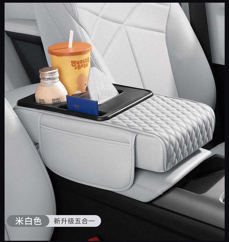 Car Armrest Box Mat Five-In-One with Various Car Logos, Car Armrest Box Heightening Pad, Cup Holder, Tissue Box