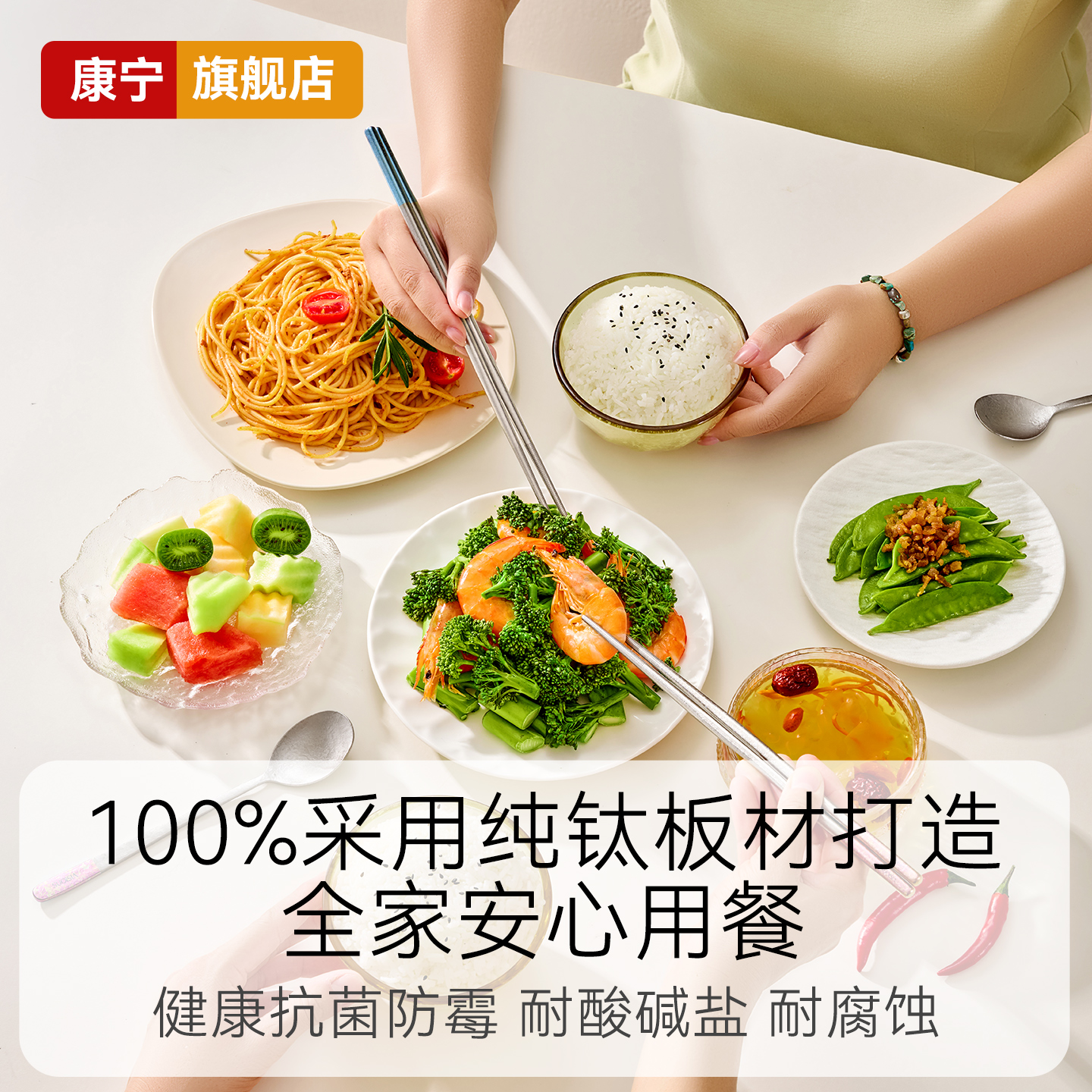 细挑美味之钥:尖头合金筷如何重塑用餐体验