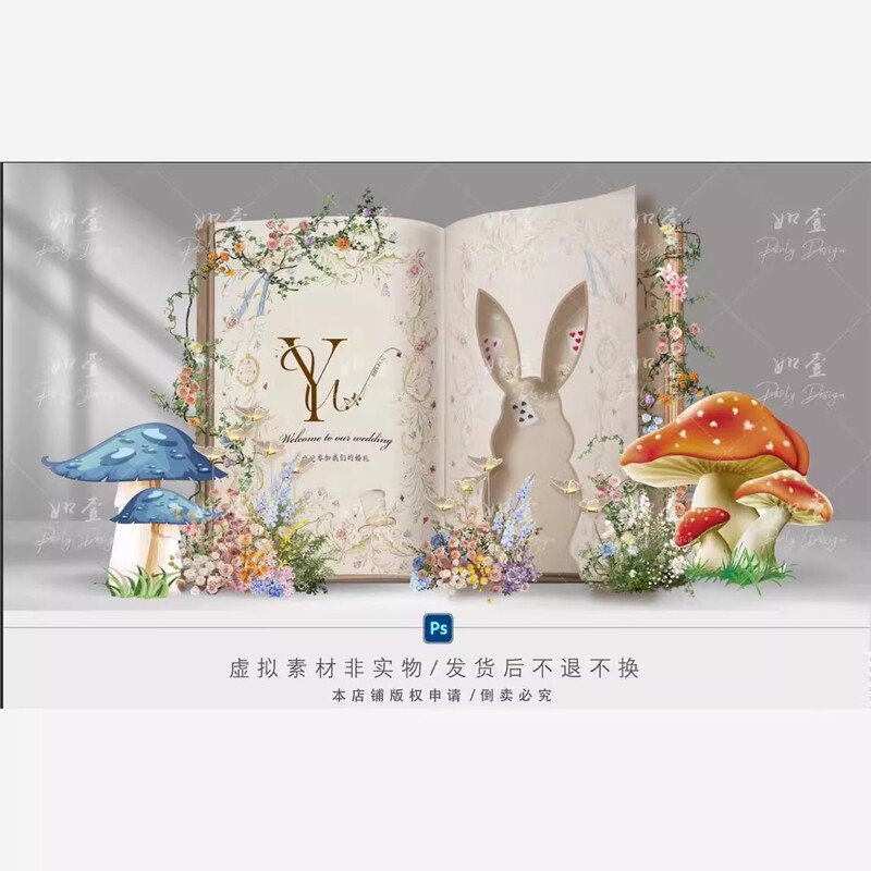 Small Budget Forest-Themed Alice in Wonderland Wedding Concept Art Psd Design Material Book Page Flip