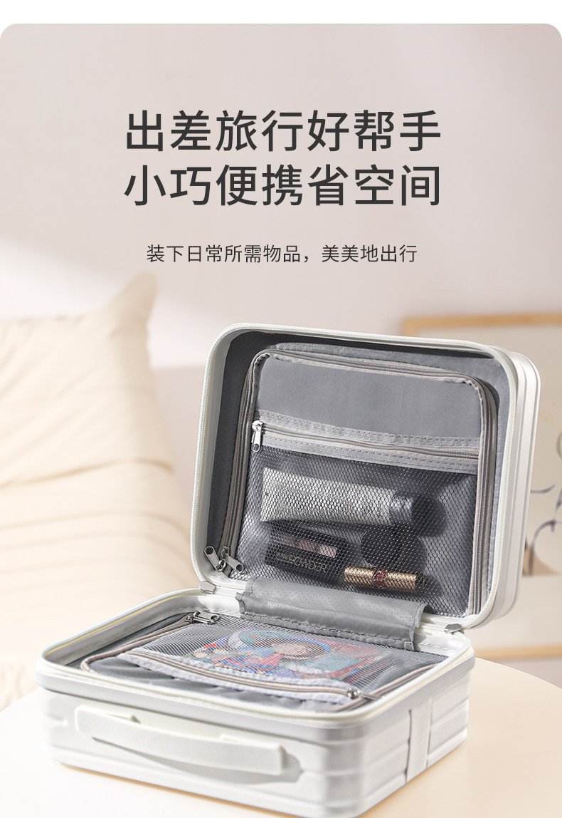 чемодан otrily14寸化妆包迷你化妆箱2025年新款便携式可套拉杆收纳袋16寸