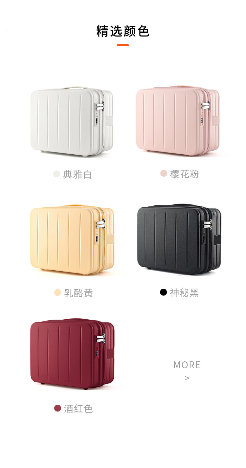чемодан otrily14寸化妆包迷你化妆箱2025年新款便携式可套拉杆收纳袋16寸