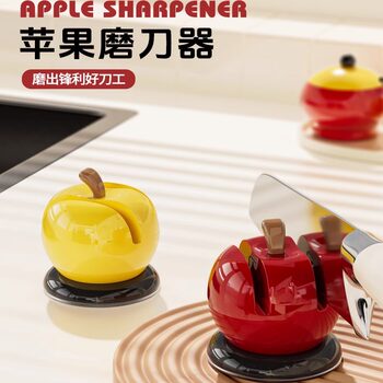 Apple Suction Cup Sharpening Stone for Home Kitchen, Knife and Scissor Sharpening Tool, Professional Quick Sharpener