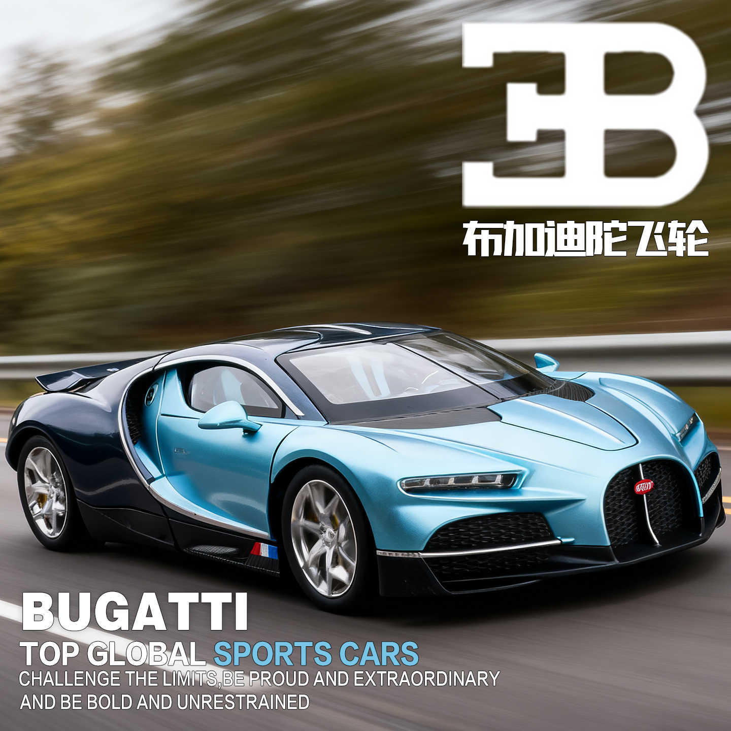 bugatti tourbillon Latest Best Selling Praise Recommendation | Taobao  Australia | 布加迪陀飞轮最新热卖好评推荐- 2025年12月| 淘宝澳大利亚