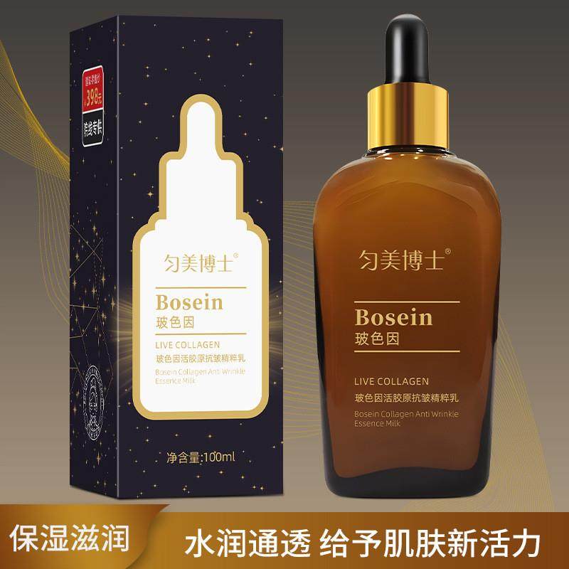 当肌肤渴望一场雨，它便悄然落下_液态精华_淘宝美妆网