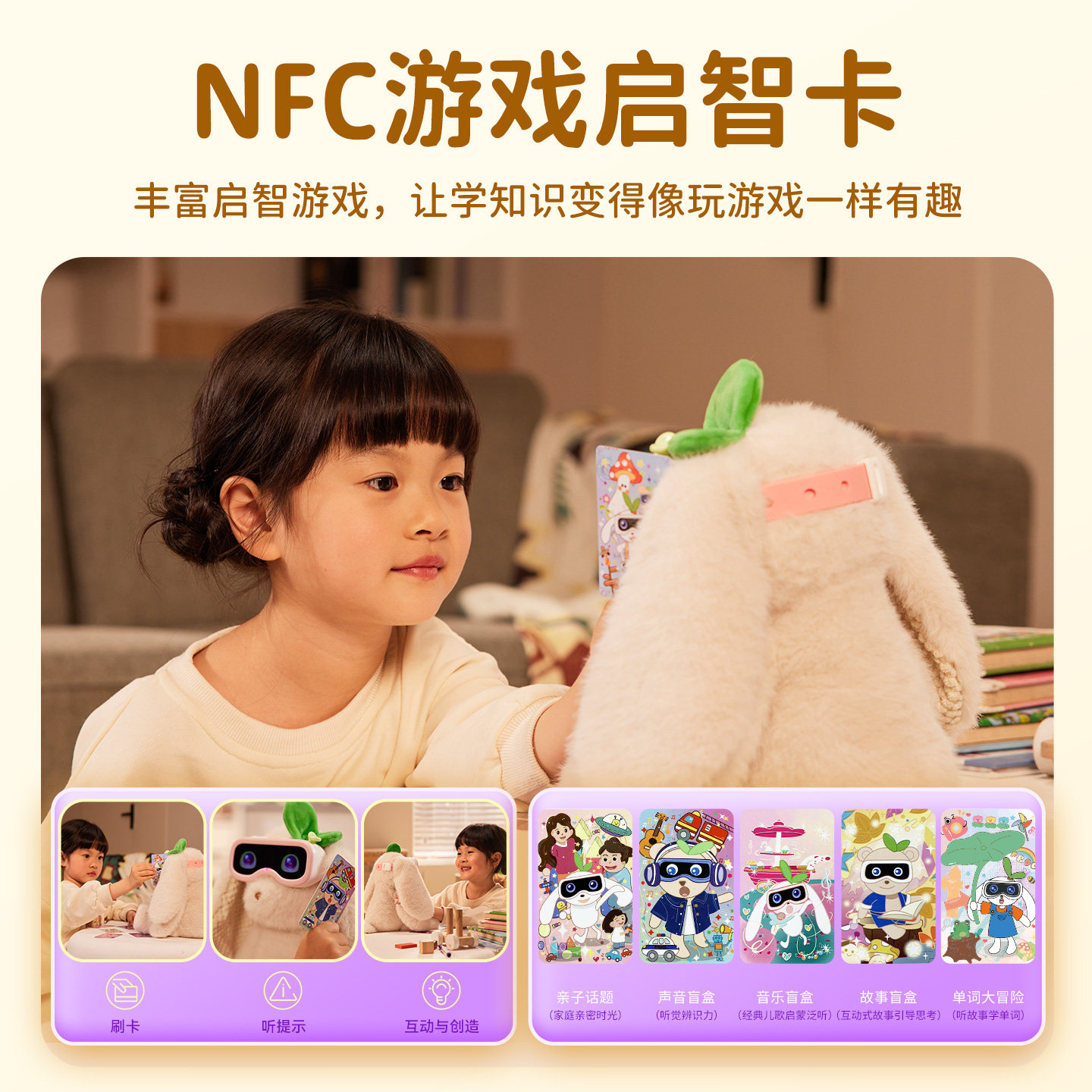 这毛绒玩具居然能和娃聊哲学？可豆陪陪是AI早教界的天花板吗？_ai眼镜_淘宝数码网